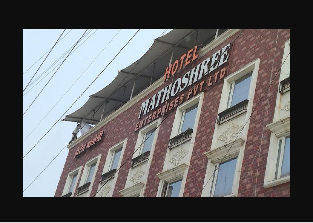 Hotel Mathoshree Thane Exterior photo